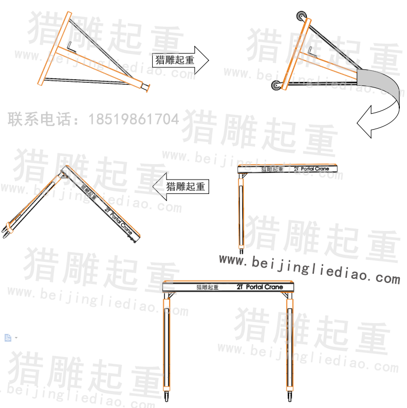 龍門吊安裝步驟圖